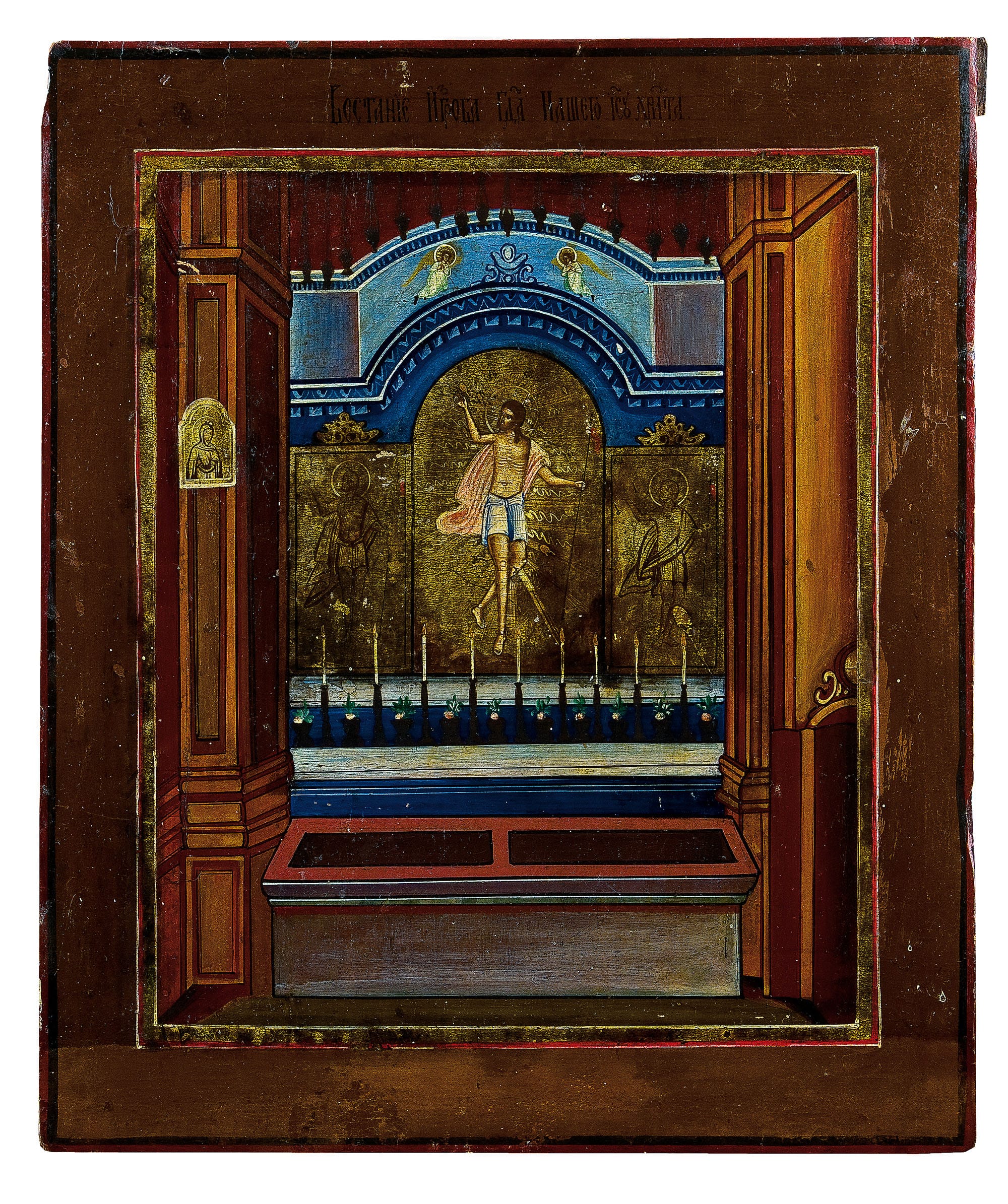 Icon of Resurrection (19th Century, Russia, unknown author) - Public Domain Byzantine Art