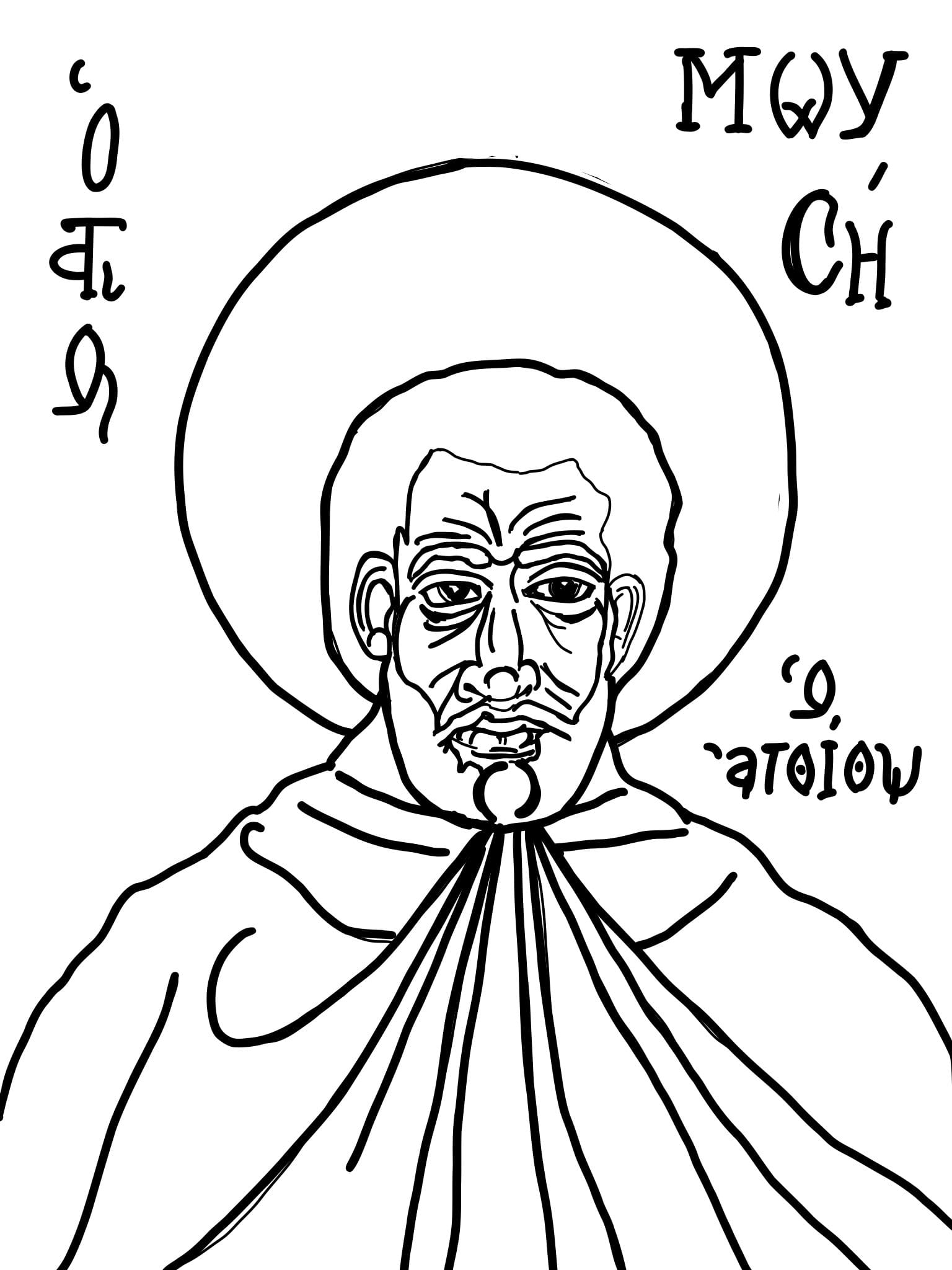 Moses the Black Icon (2025) by Angelo Cason Jr. - Public Domain Ethiopian Orthodox Coloring Page