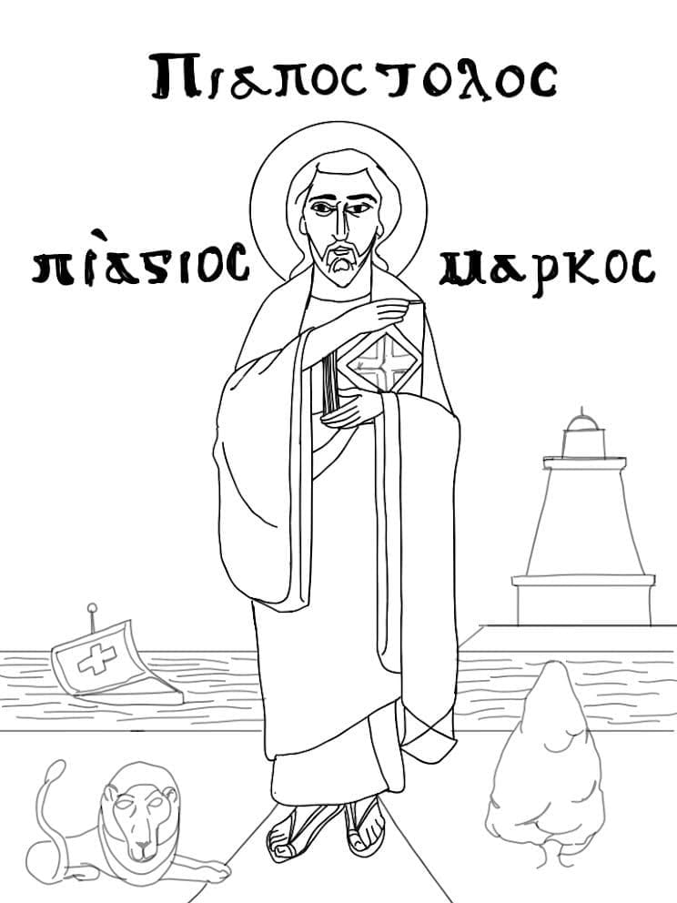 Orthodox Icon Coloring Pages - S.D. Cason Catholic Gallery