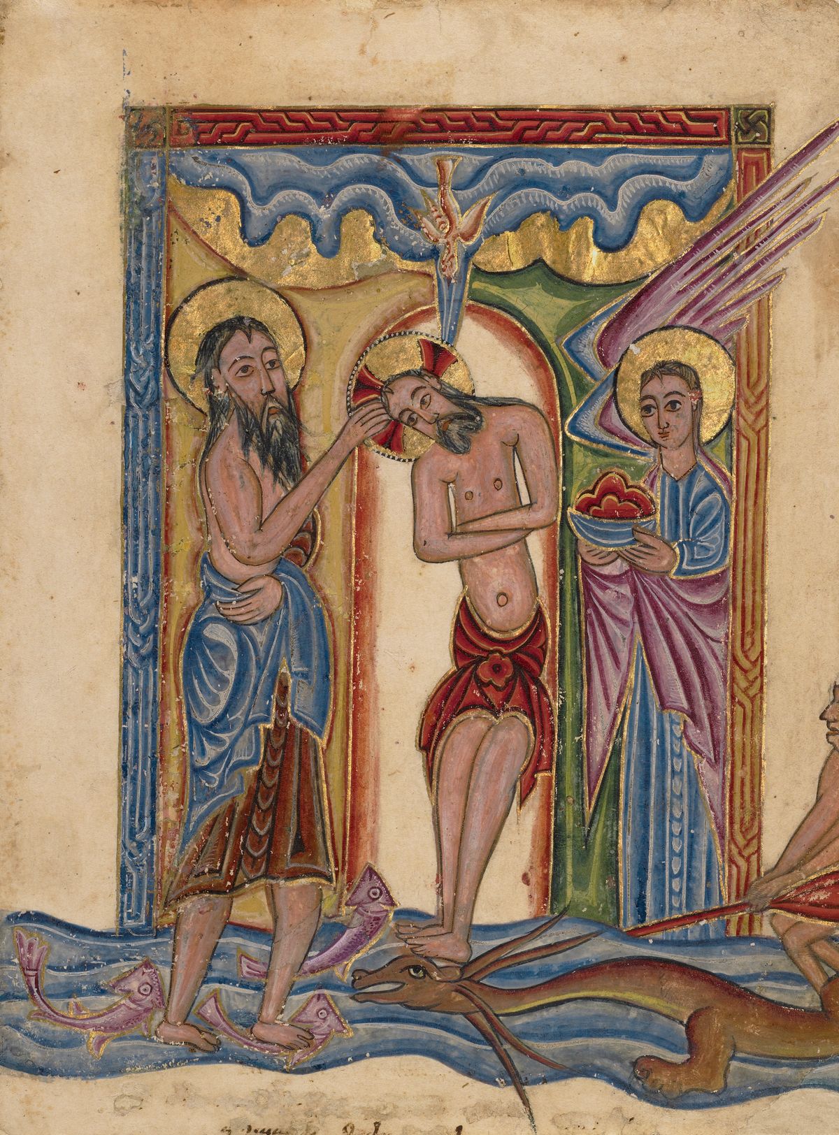Baptism of Jesus by Mesrop of Khizan (1615) - Public Domain Bible Painting