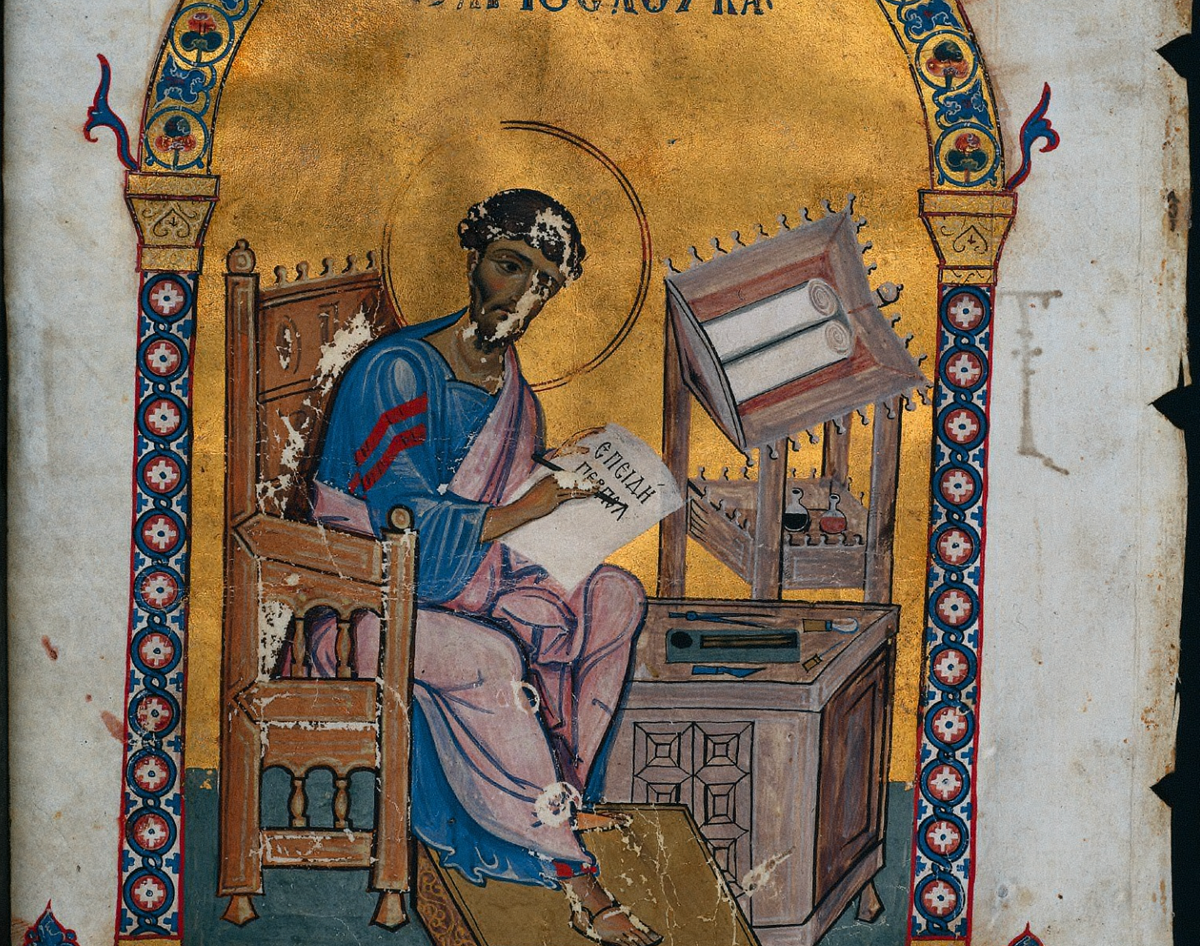 Leaf from a Lectionary with St. Luke (1057–1063) by Unknown - Public Domain Byzantine Icon