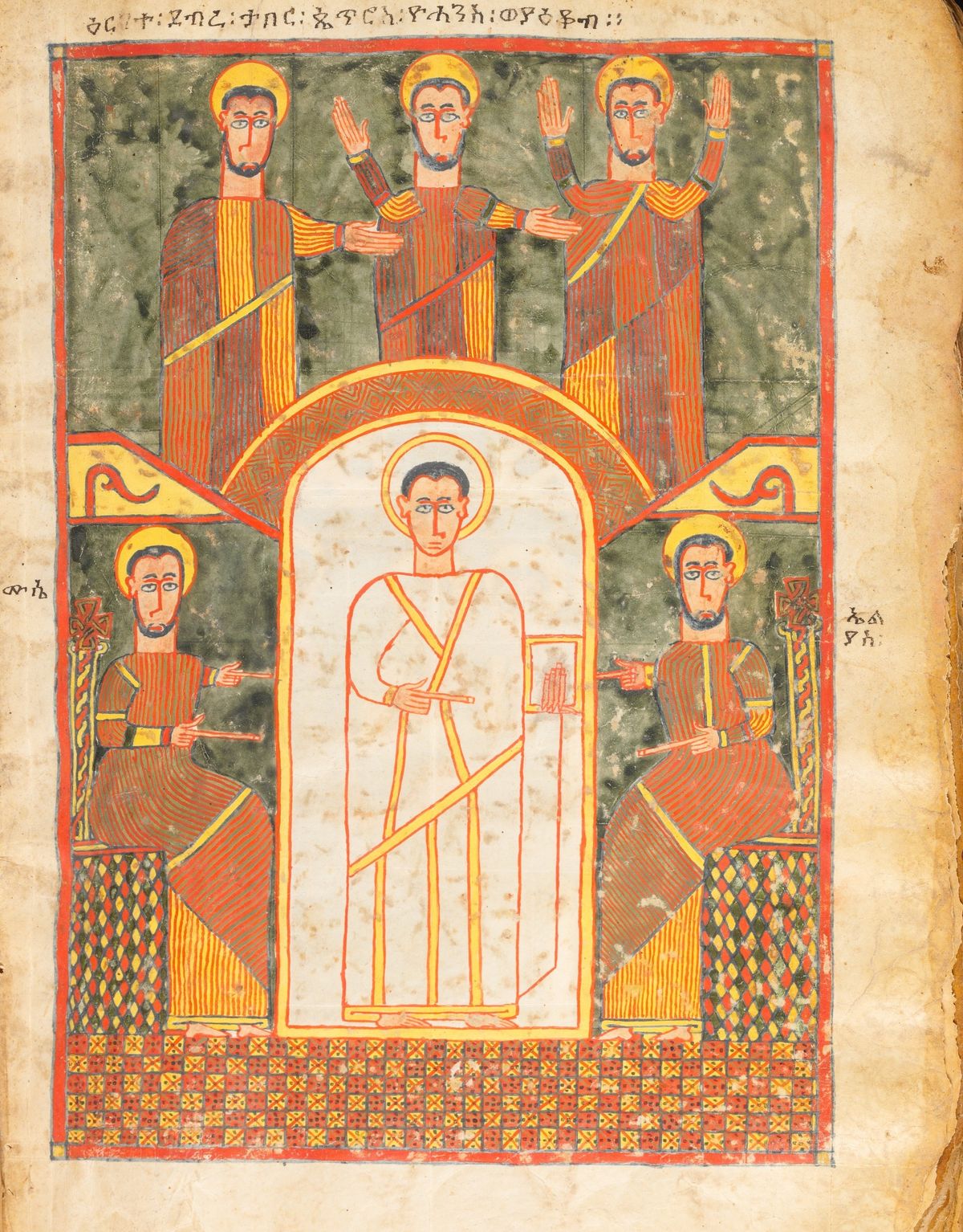 Transfiguration of Christ Illuminated Gospel (14th–15th century) by the Amhara Peoples - Public Domain Ethiopian Orthodox Painting