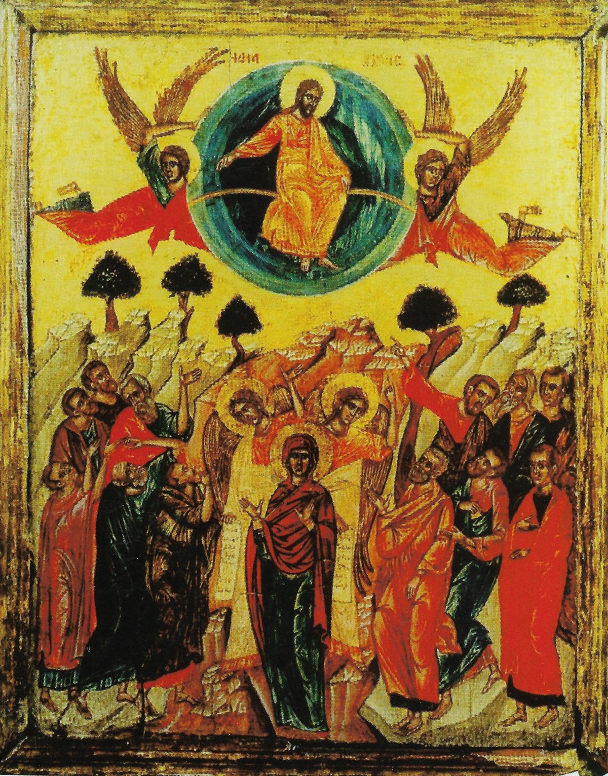 Ascension of Jesus icon, Lattakia (1667, Syria) - Public Domain Byzantine Icon