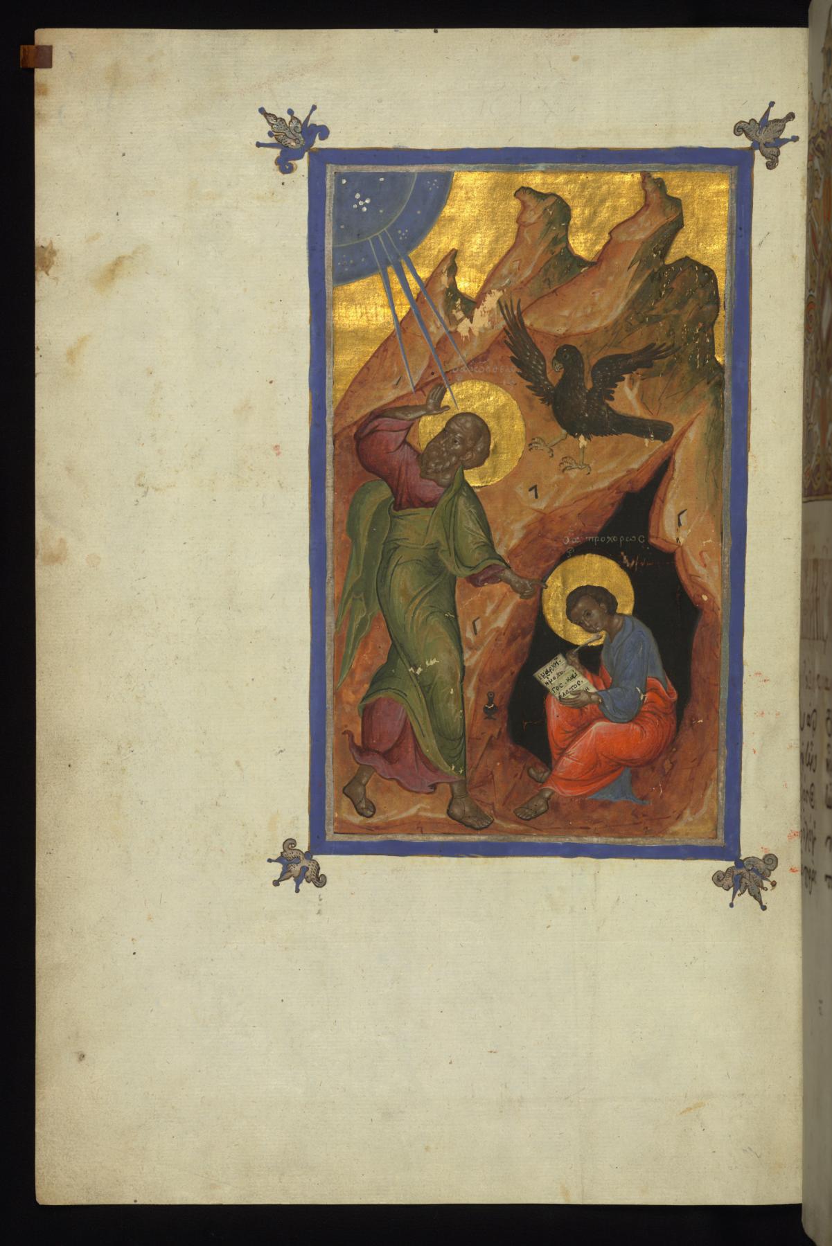 The Evangelist John Receiving Divine Inspiration and Dictating the Gospel to His Disciple Prochorus by Lukas of Cyprus (1594-1596, Ottoman) - Public Domain Illuminated Manuscript