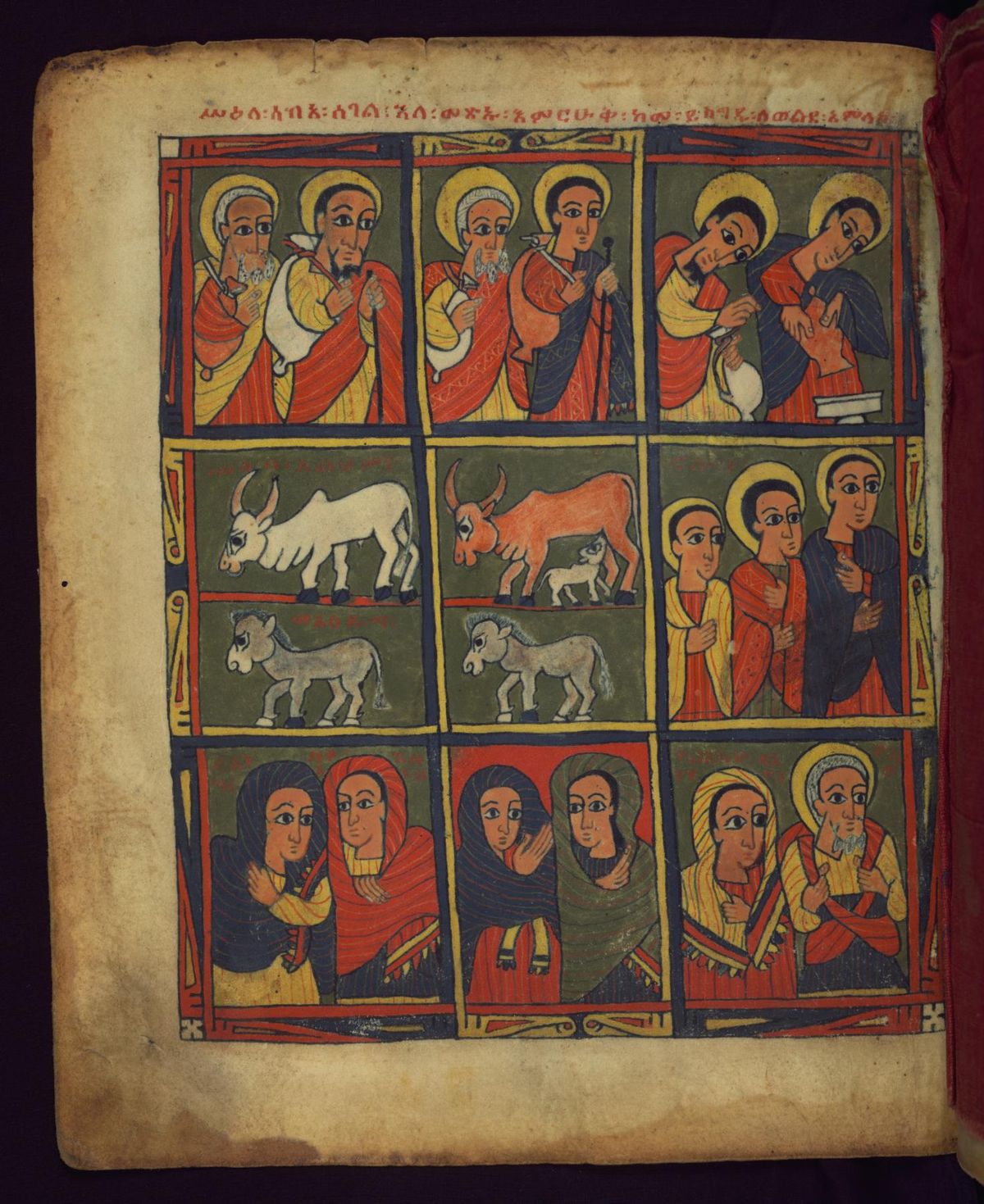 The Magi and the Shepherds (16th Century, Ethiopian) - Public Domain Illuminated Manuscript