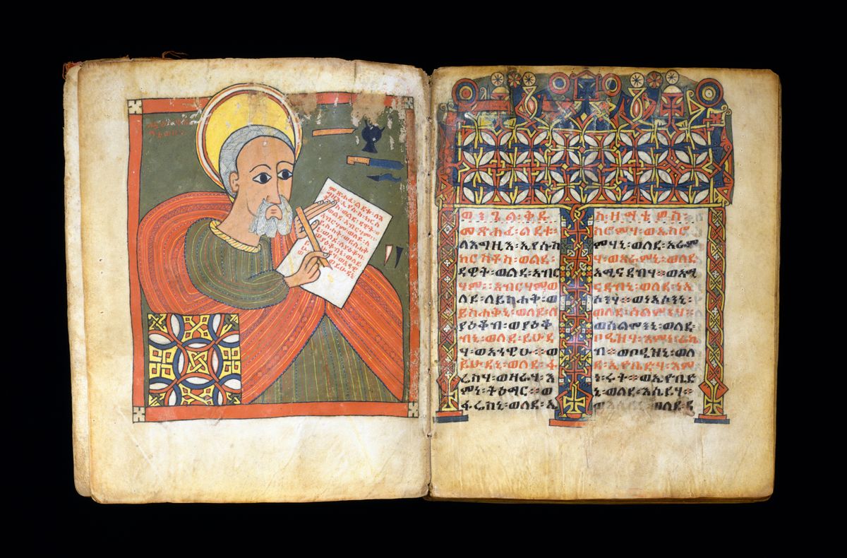 Portrait of the Evangelist Matthew (first half of the 16th century, Ethiopia) - Public Domain Illuminated Manuscript