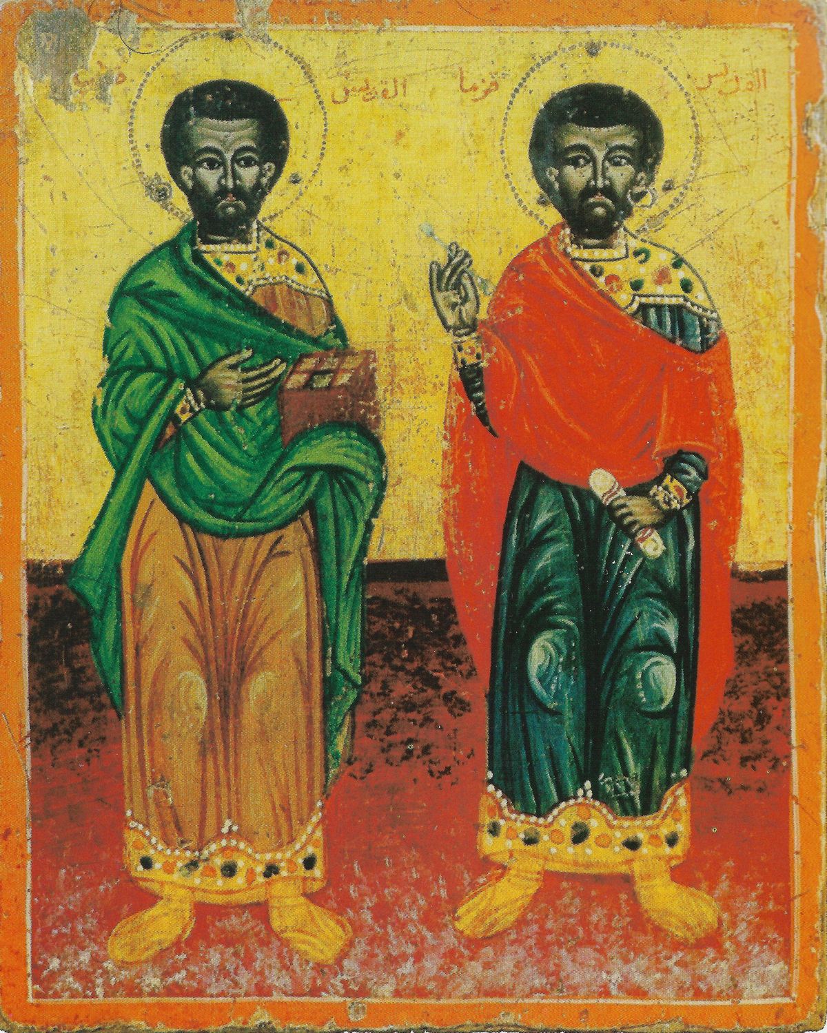Saints Cosmas and Damian icon, Syria (1778) - Public Domain Byzantine Icon