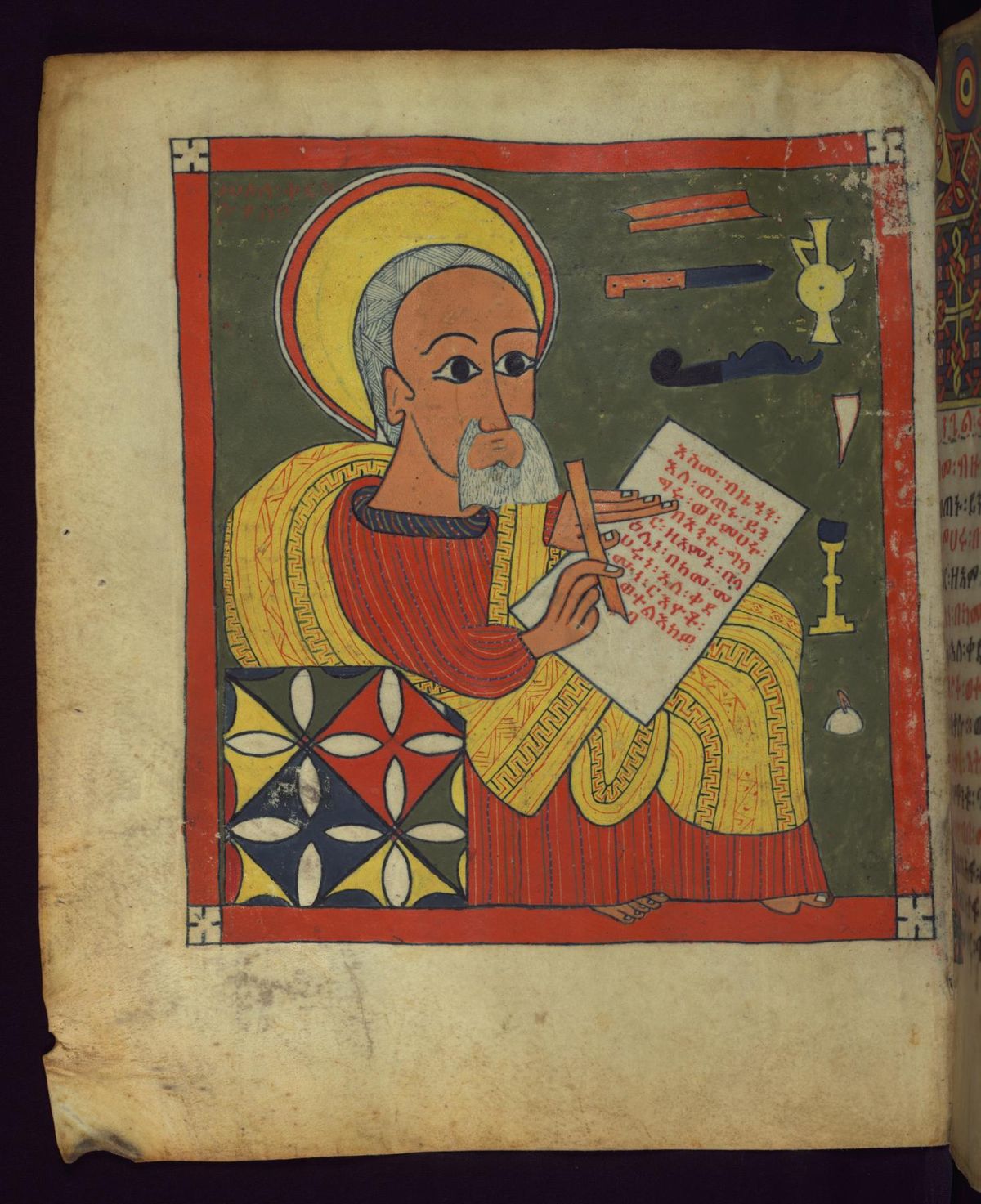 Portrait of the Evangelist Luke (16th century, Ethiopian) - Public Domain Byzantine Icon