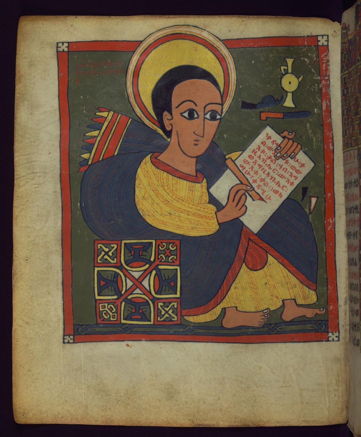 Leaf from Ethiopian Gospels: Portrait of the Evangelist John (16th Century) - Public Domain Byzantine Painting