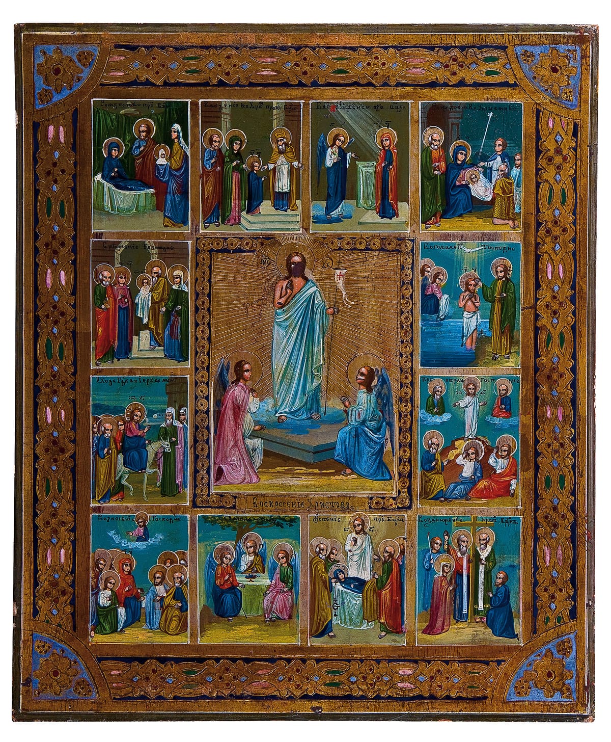 Icon of Resurrection (1900, by unknown) - Public Domain Byzantine Art