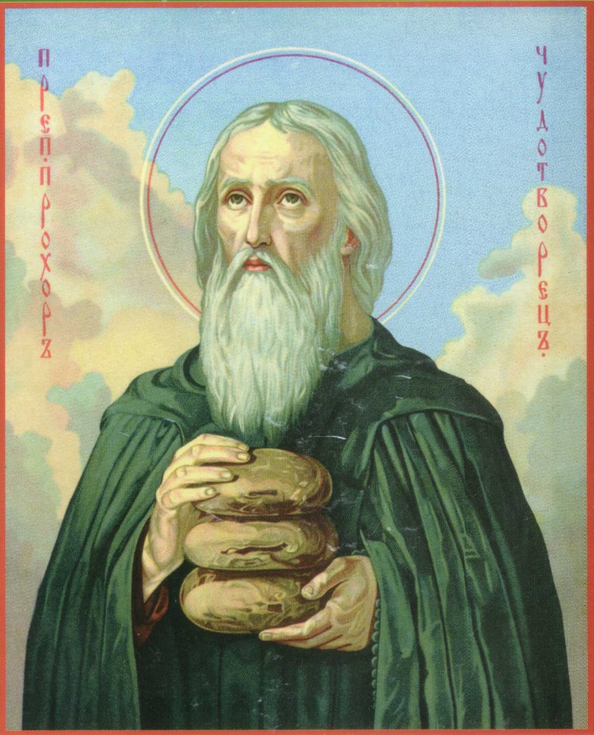 Saint Prokhor, Miracle worker of the Caves (1905) — Public Domain Orthodox Art