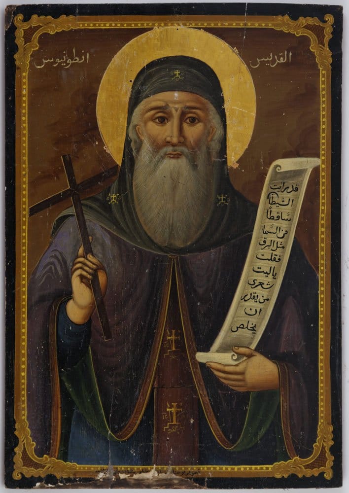 Anthony the Great (late 19th century) - Public Domain Orthodox Icon