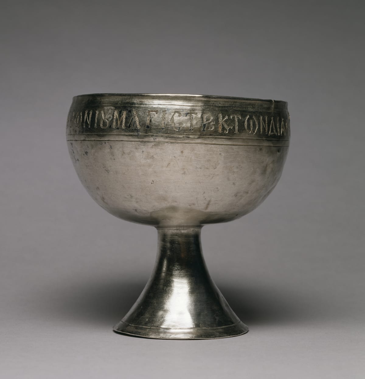 Silver Chalice, 547-550 (Late Antique) - Public Domain Byzantine Stock Photo