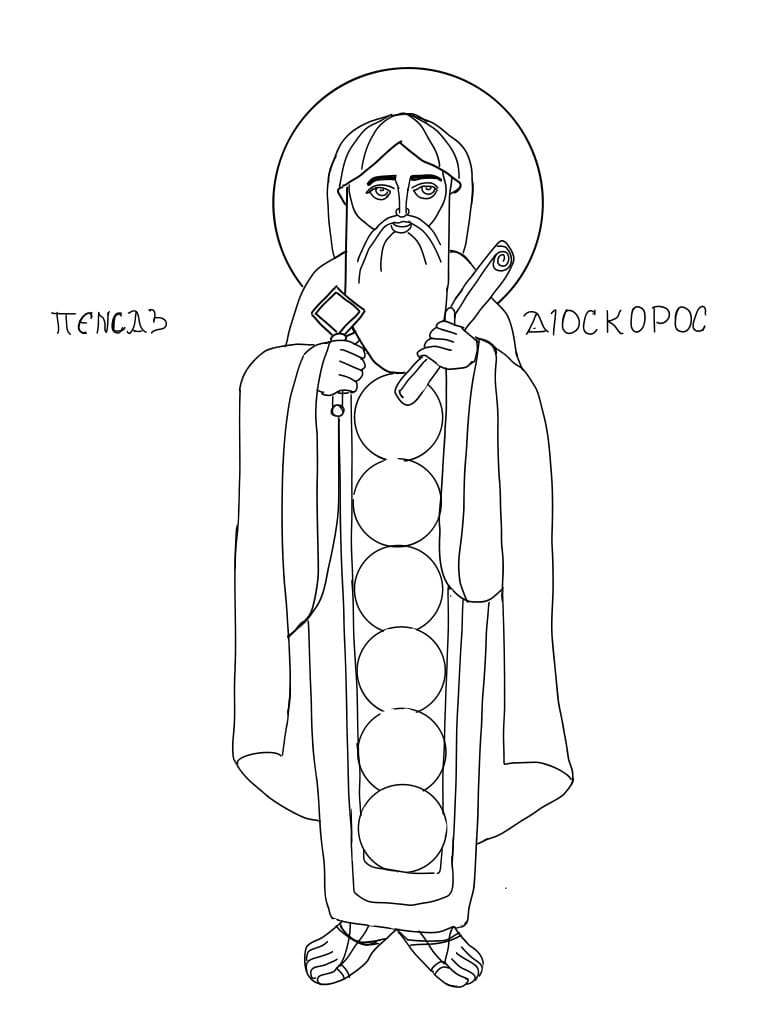 Dioscorus the Great (2025) by Angelo Cason Jr. - Public Domain Orthodox Icon Coloring Page