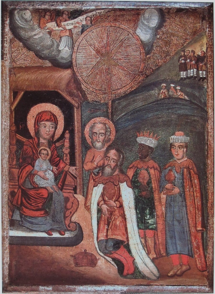 Adoration of the Magi (Trudovach) (17th century) - Public Domain Orthodox Icon