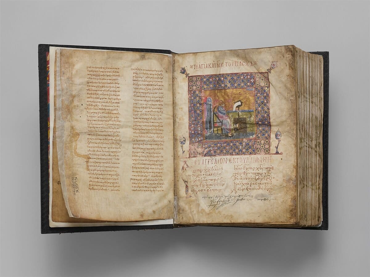 Jaharis Byzantine Lectionary (1100) - Public Domain Orthodox Stock Photo