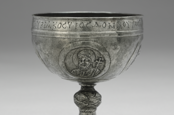 Chalice from the Beth Misona Treasure (500–700) - Catholic Stock Photo