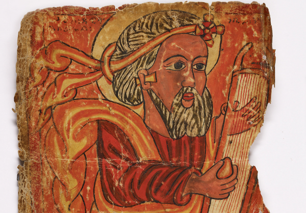King David Ethiopian Orthodox Manuscript Page (15th Century) - Public Domain Orthodox Painting